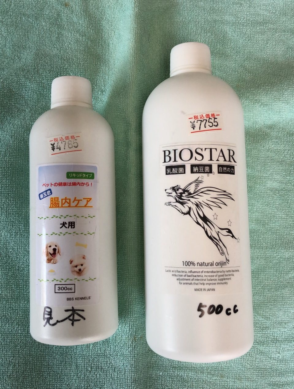 BIOSTAR
